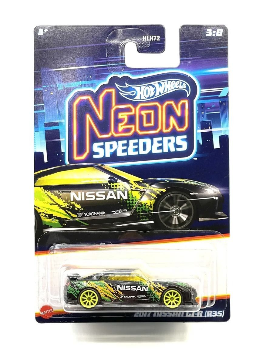 Neon Speeders (YD) 2017 Nissan GT-R (R35)